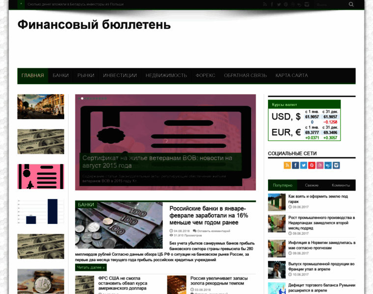 Hasnews.ru thumbnail