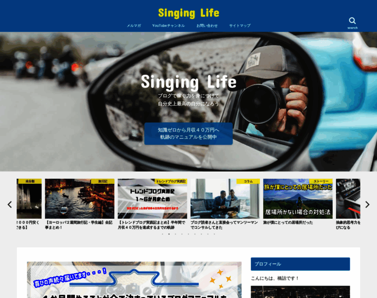 Hasshii-step.com thumbnail