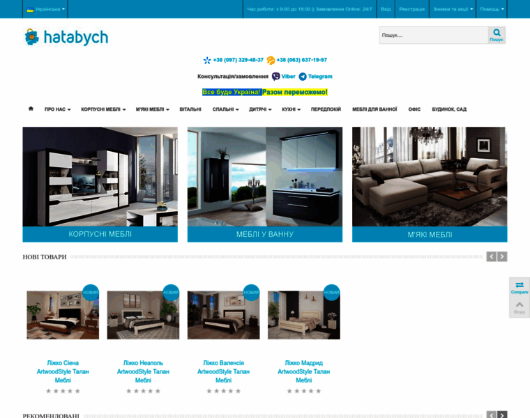 Hatabych.com.ua thumbnail