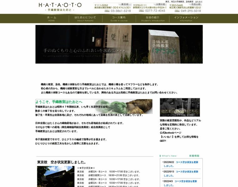 Hataoto.com thumbnail