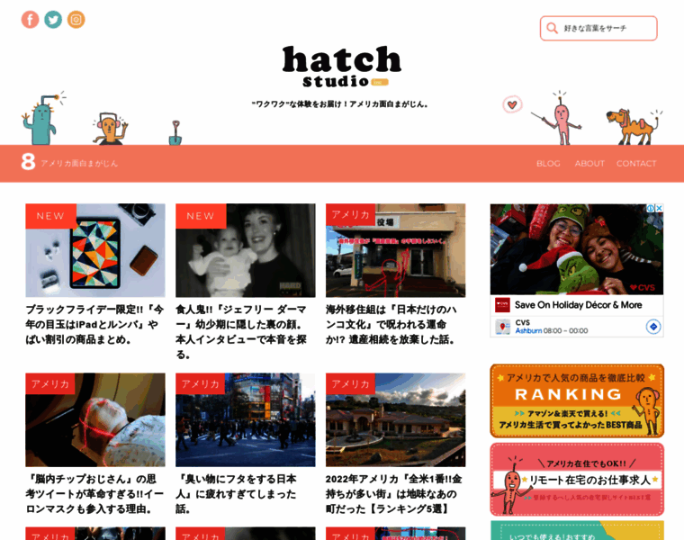 Hatchstudioinc.com thumbnail