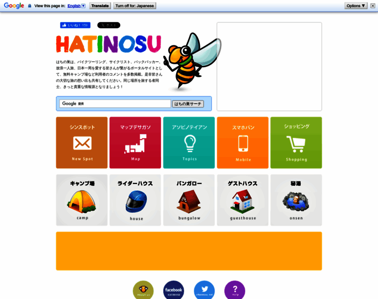 Hatinosu.net thumbnail