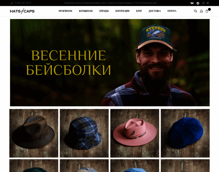 Hatsandcaps.ru thumbnail