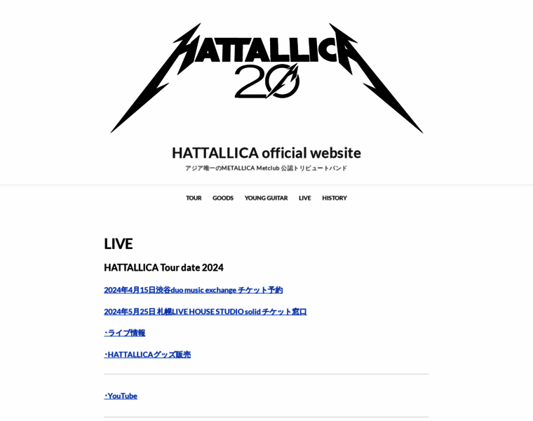 Hattallica.com thumbnail