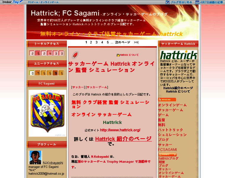 Hattrick-supporter.com thumbnail