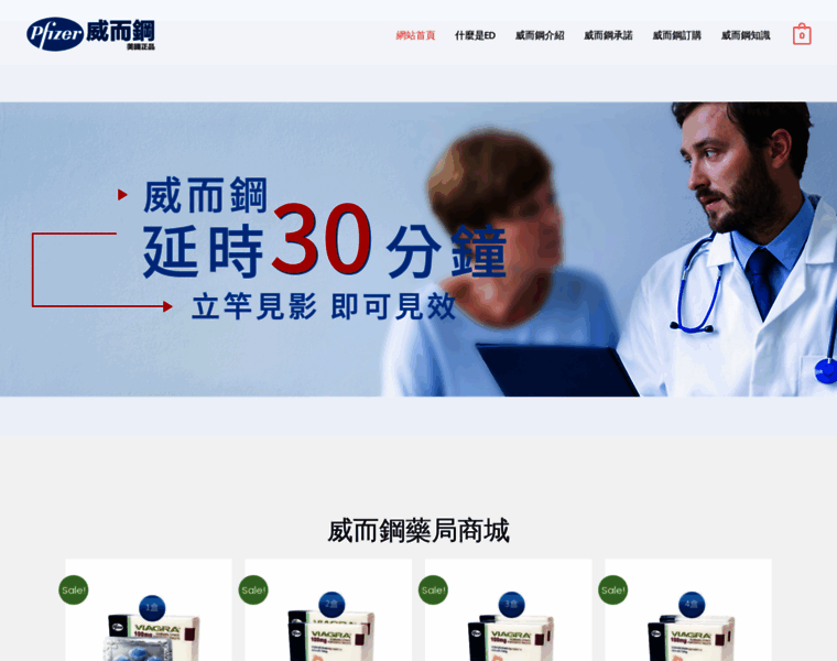 Hatuasolutions.com thumbnail