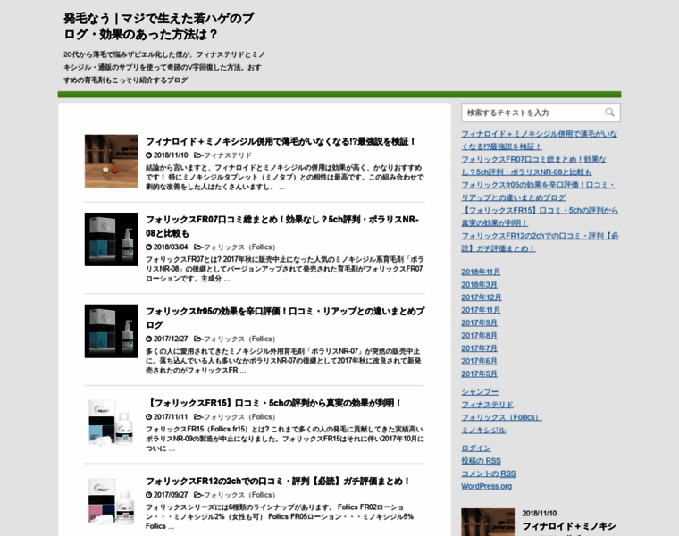 Hatumou-now.com thumbnail