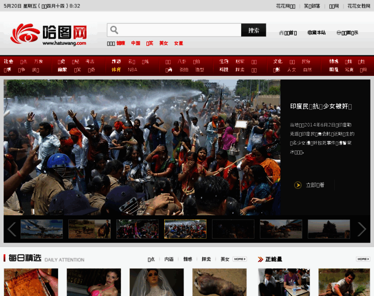 Hatuwang.com thumbnail Hatuwang.com thumbnail