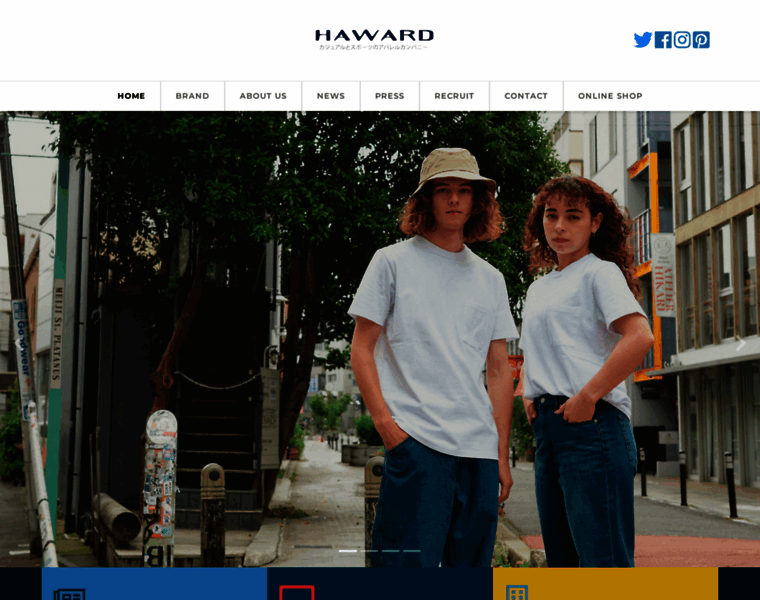 Haward.co.jp thumbnail