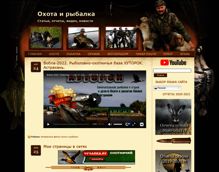 Hawkv.ru thumbnail