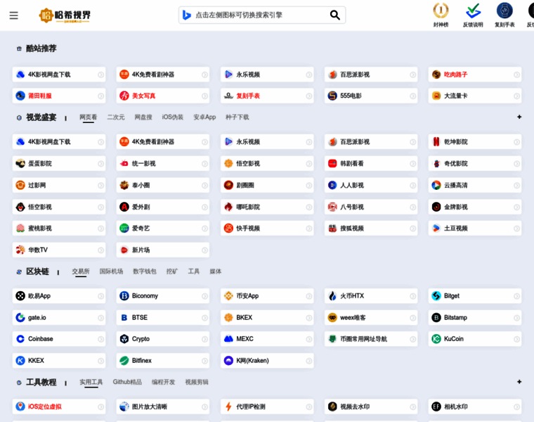 Haxishijie.com thumbnail Haxishijie.com thumbnail