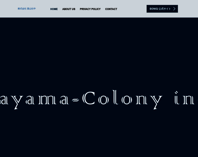 Hayama-colony.jp thumbnail