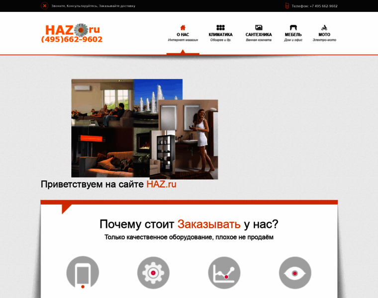 Haz.ru thumbnail