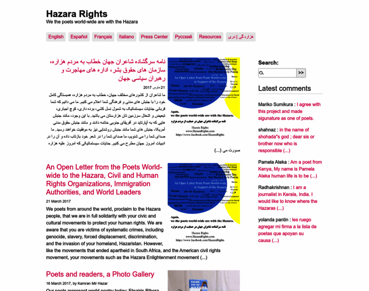 Hazararights.com thumbnail