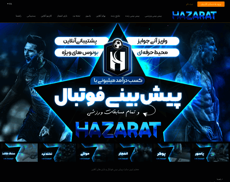 Hazibest.com thumbnail Hazibest.com thumbnail