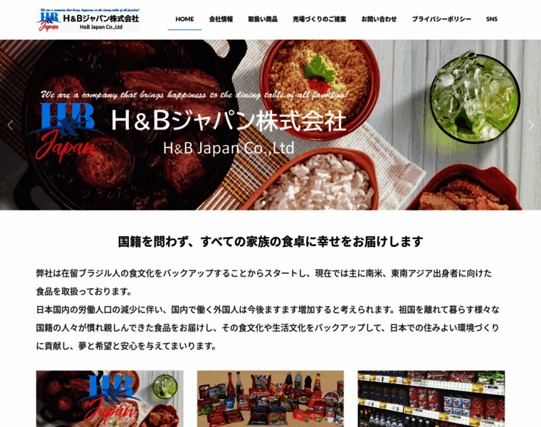 Hb-jp.com thumbnail