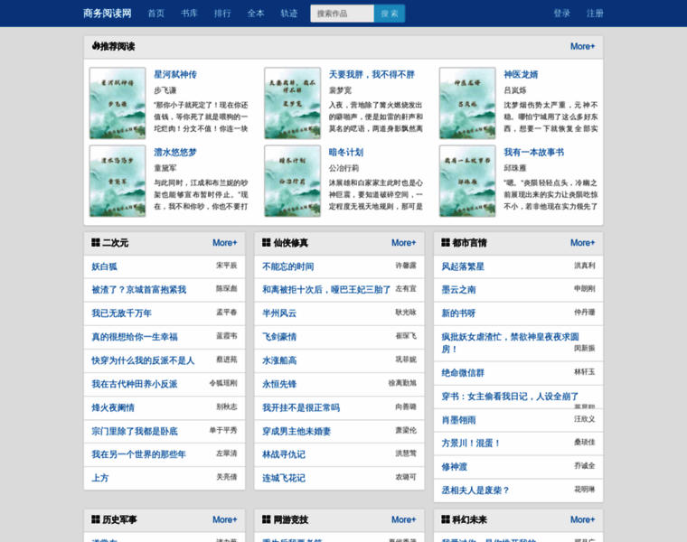 Hbbcp.com.cn thumbnail
