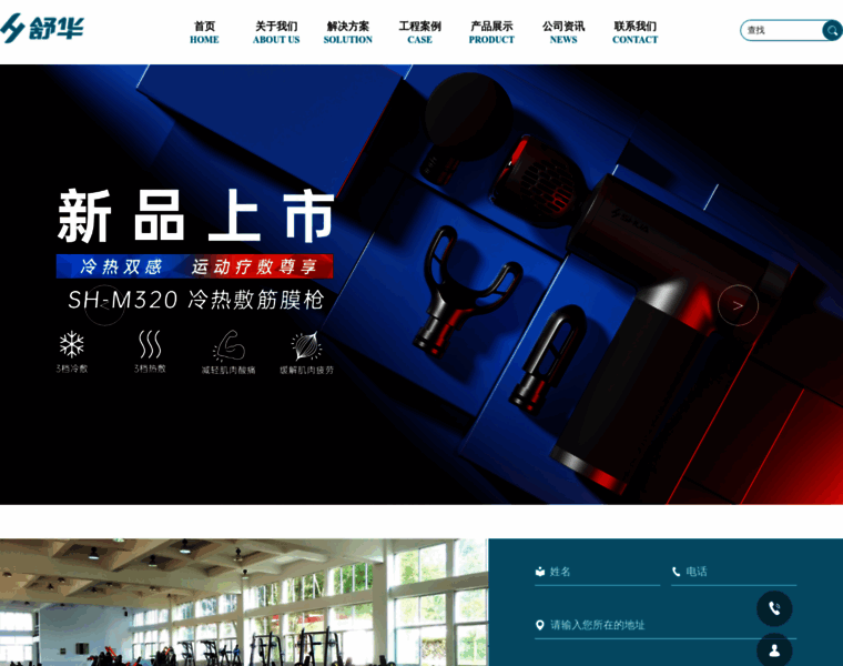 Hbhhfdc.com thumbnail