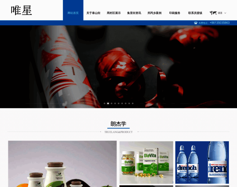 Hbmbshb.com thumbnail