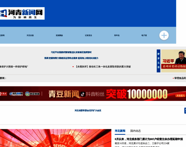 Hbynet.net thumbnail