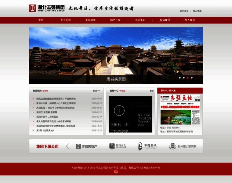Hbzqjt.cn thumbnail
