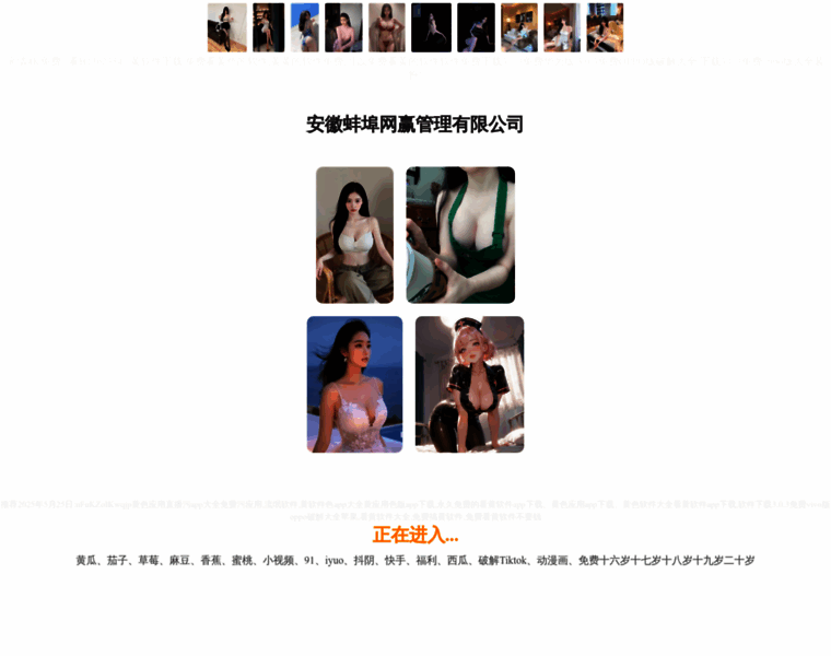 Hbzxckj.cn thumbnail
