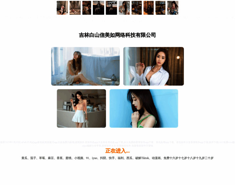 Hbzybsm.cn thumbnail