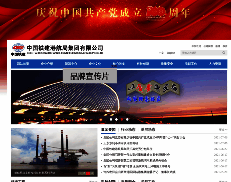 Hceb.cn thumbnail