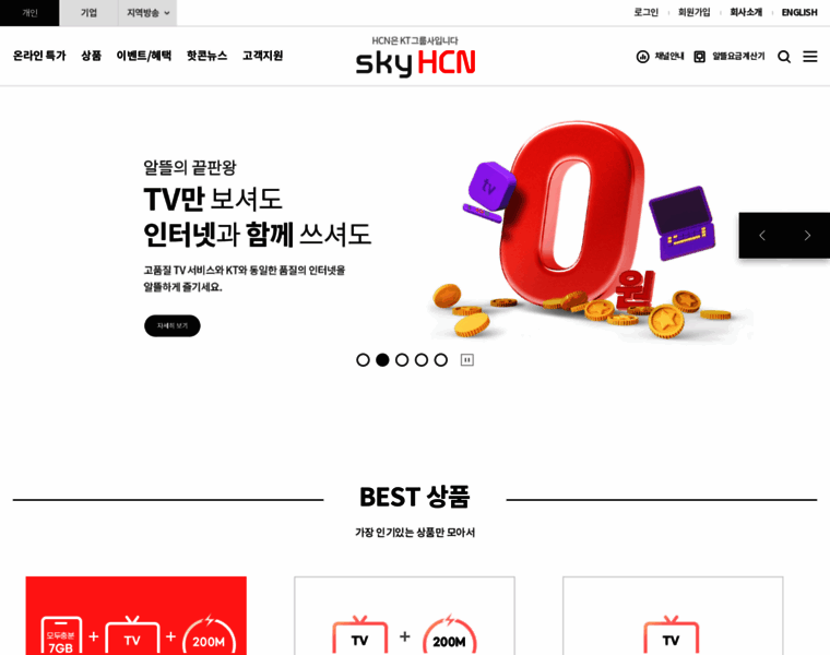 Hcn.co.kr thumbnail Hcn.co.kr thumbnail