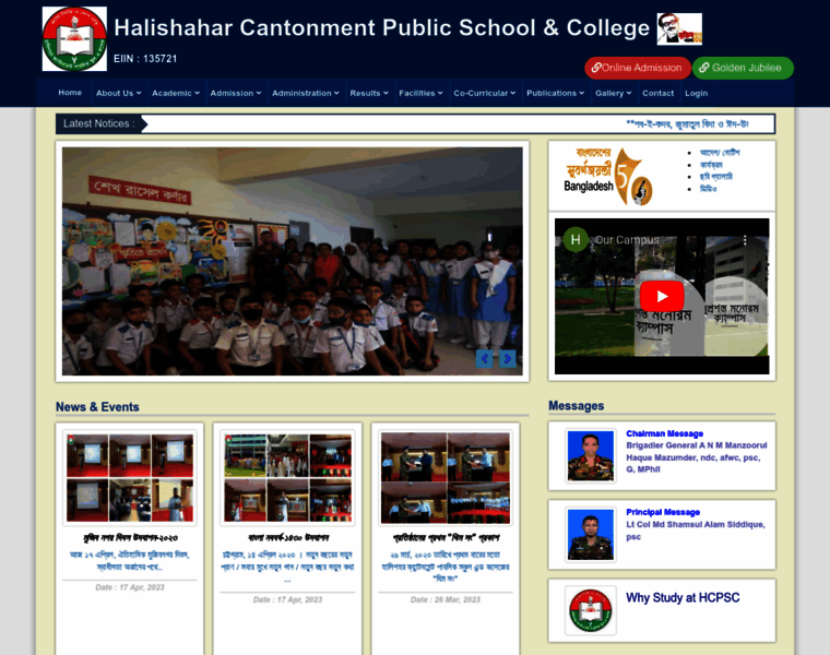 Hcpsc.edu.bd thumbnail