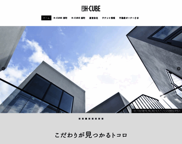 Hcube.jp thumbnail Hcube.jp thumbnail