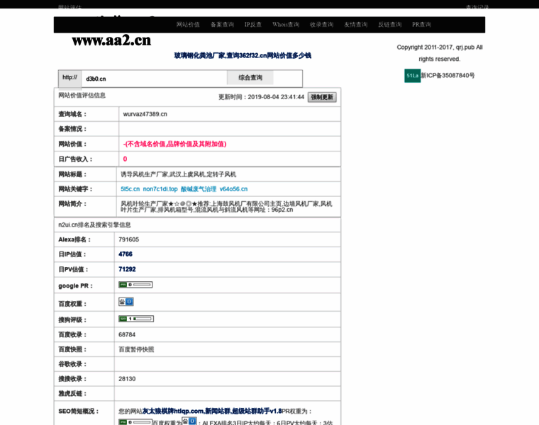 Hdfarm.cn thumbnail