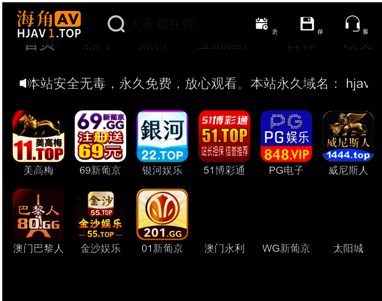 Hdfriday.cc thumbnail