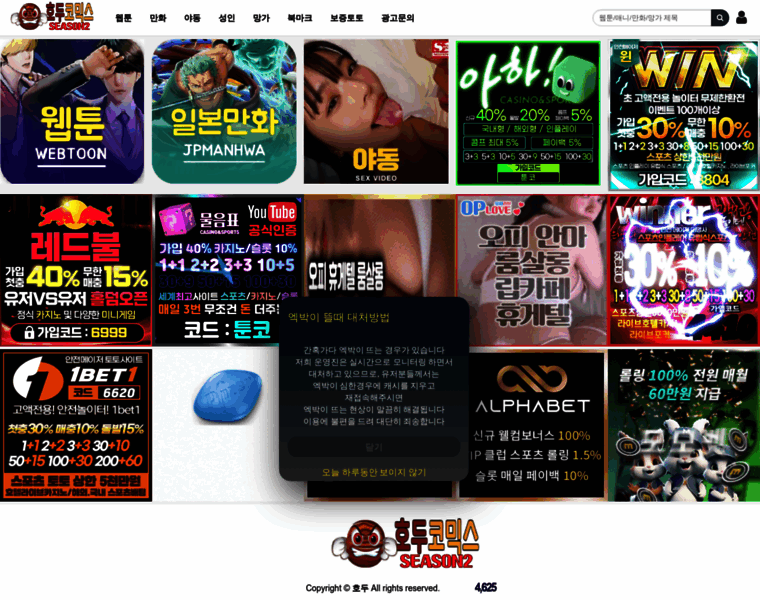 Hdhd417.net thumbnail