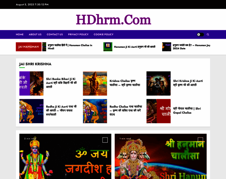 Hdhrm.com thumbnail