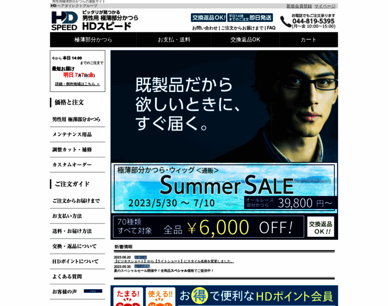 Hdj-speed.com thumbnail Hdj-speed.com thumbnail
