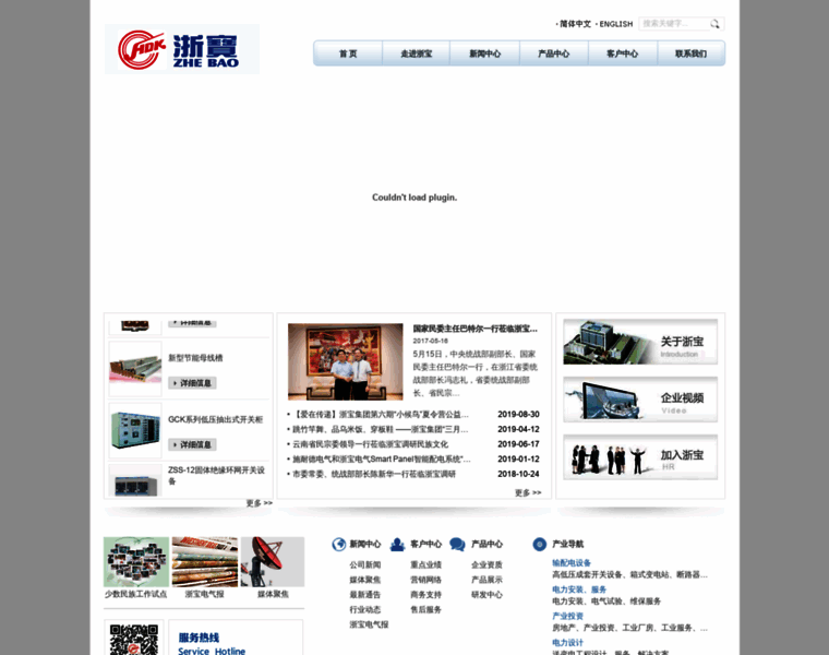 Hdk.com.cn thumbnail