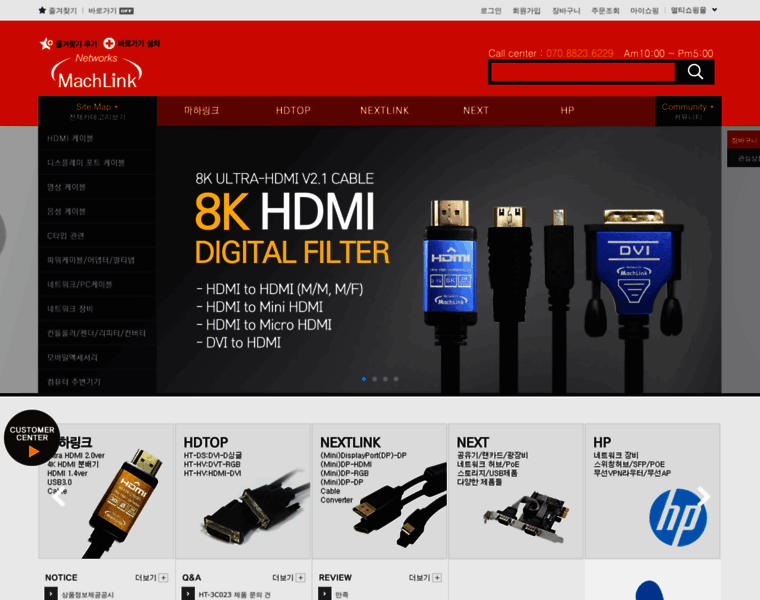 Hdmicable.co.kr thumbnail