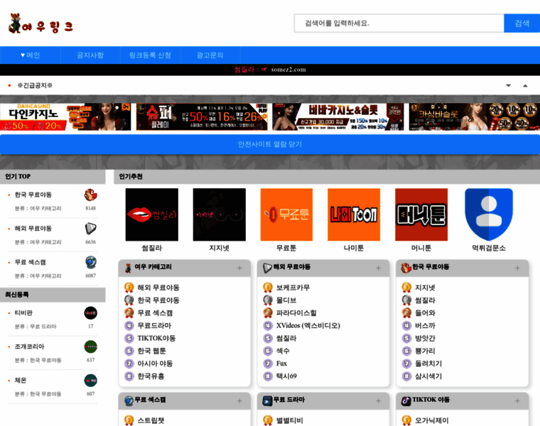 Hdpv5.com thumbnail