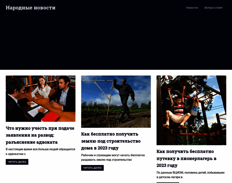 Hdroliki.ru thumbnail