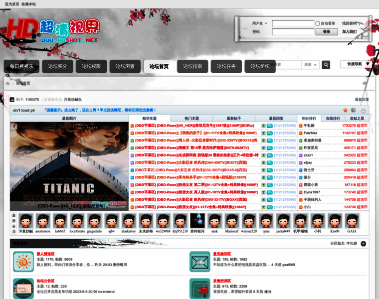 Hdshot.net thumbnail