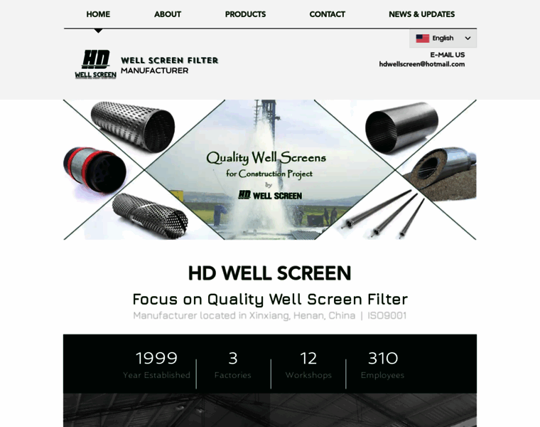 Hdwellscreen.com thumbnail