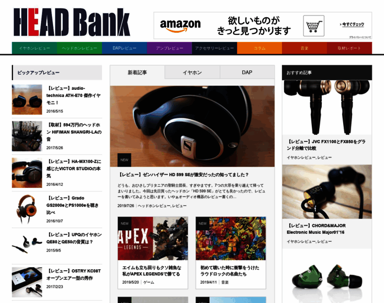 Head-bank.com thumbnail
