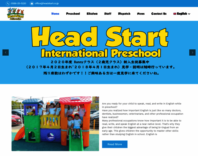 Headstart.co.jp thumbnail