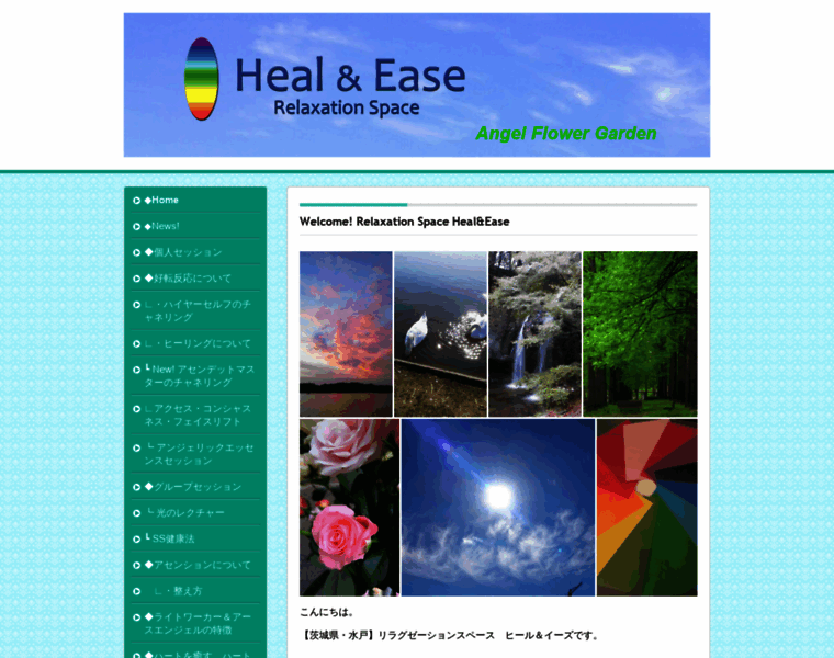 Heal-ease-703.jimdo.com thumbnail