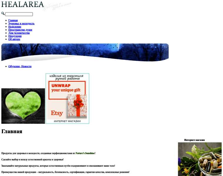 Healarea.eu thumbnail