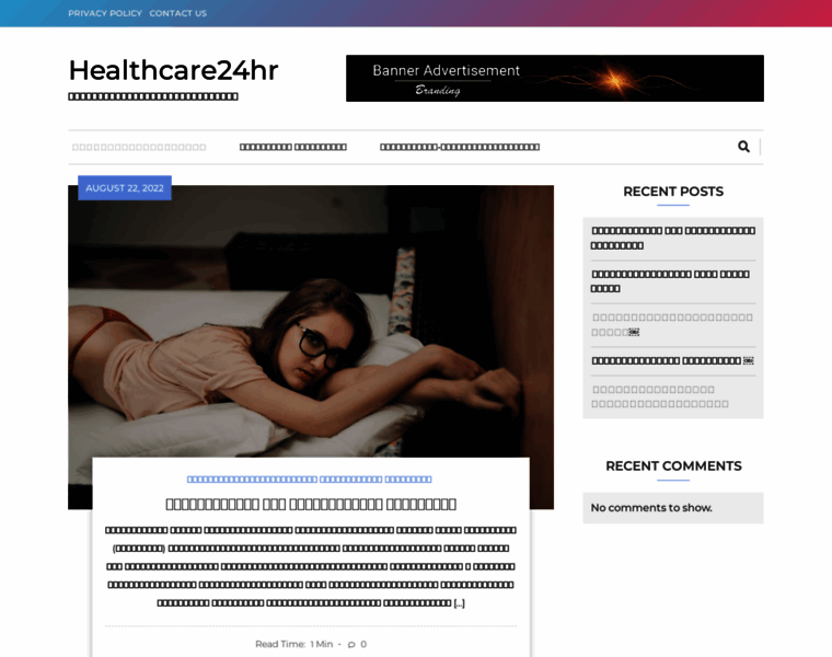 Healthcare24hr.com thumbnail