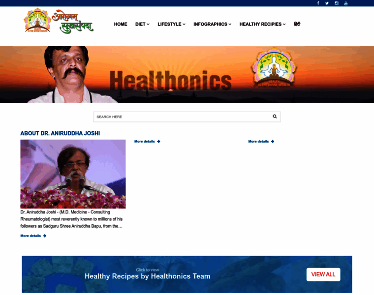 Healthonics.healthcare thumbnail