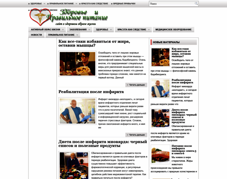 Healthport.ru thumbnail