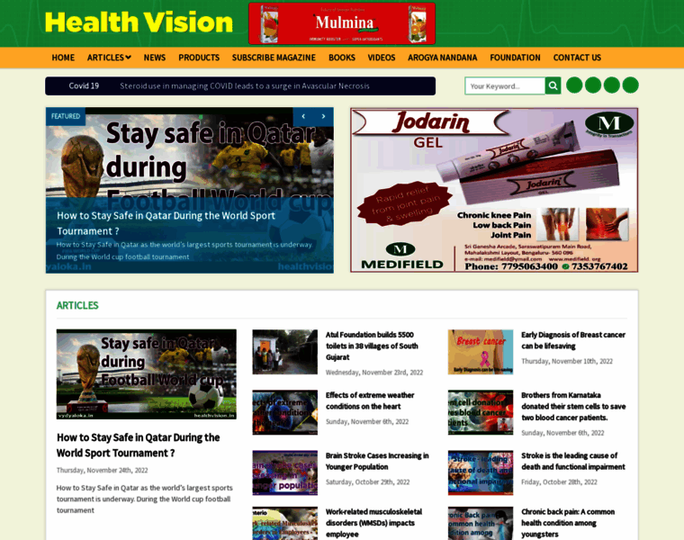 Healthvision.in thumbnail